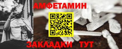 мяу мяу кристалл Бердск