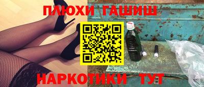 СК Белореченск
