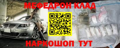 СК Белореченск