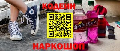 СК Белореченск