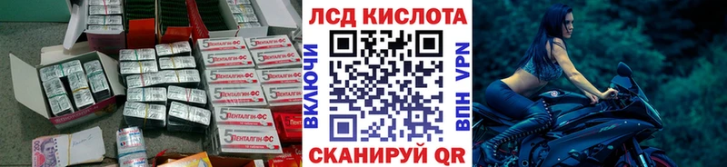 LSD-25 экстази кислота  где продают   kraken ссылки  Верхняя Салда 