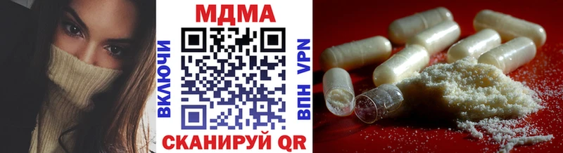 MDMA crystal  закладки  Верхняя Салда 
