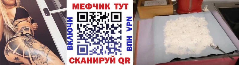 Мефедрон 4 MMC  хочу наркоту  мега как зайти  Верхняя Салда 