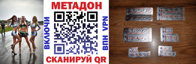 МЕТАДОН мёд  Верхняя Салда 