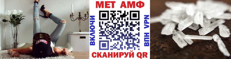 Первитин Methamphetamine  где найти   Верхняя Салда 