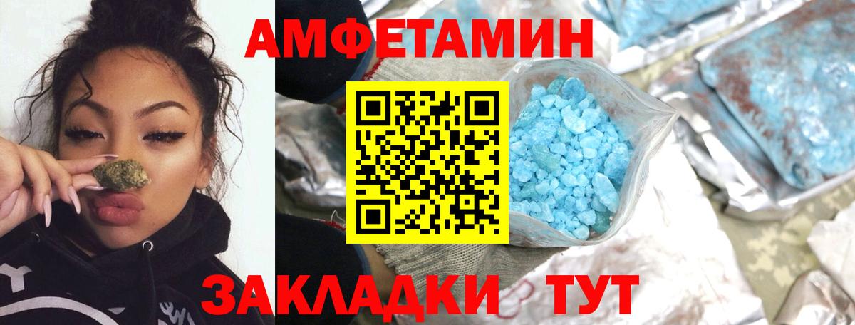 МЕТАМФЕТАМИН Methamphetamine  Первитин  Верхняя Салда  МЕТАМФЕТАМИН Methamphetamine  Вход с VPN 