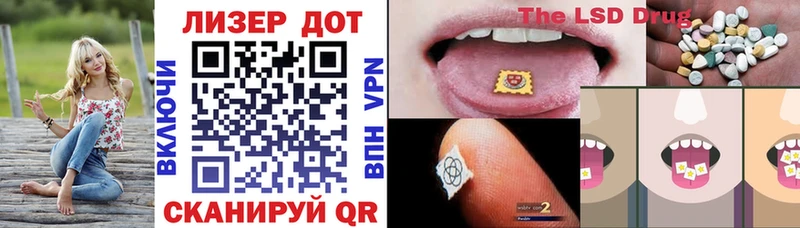 Наркотические марки 1500мкг Верхняя Салда