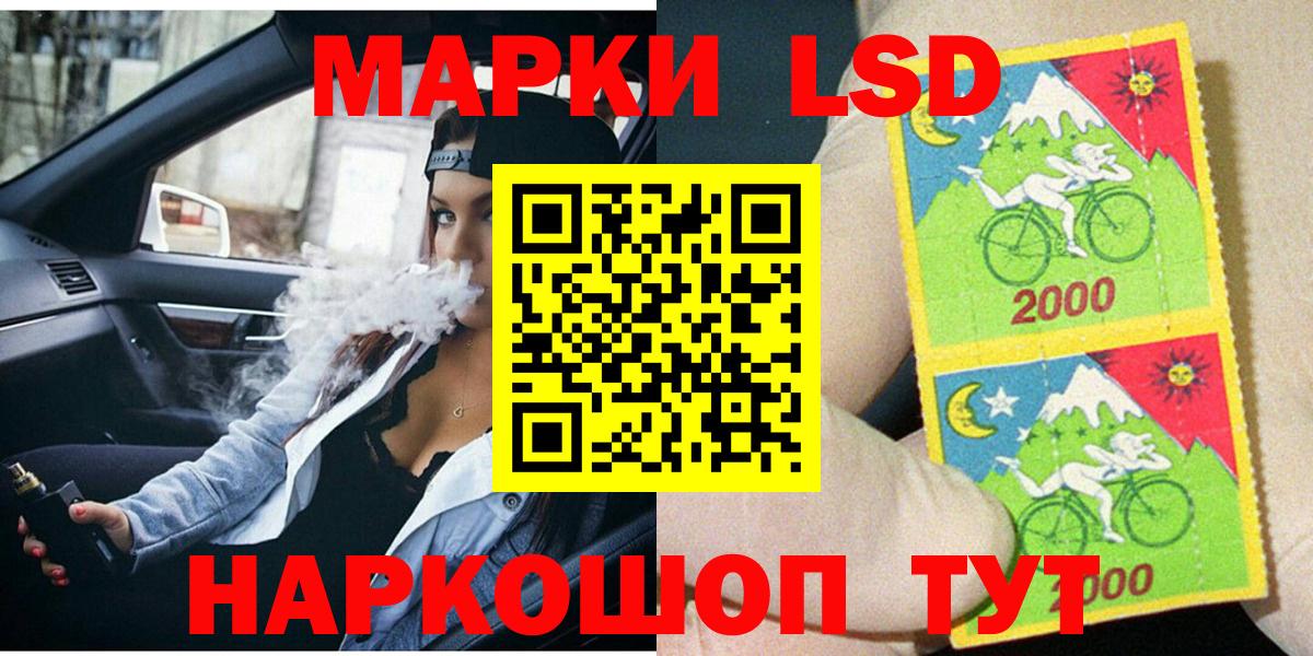 Марки N-bome 1,5мг Верхняя Салда
