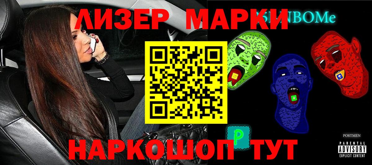 Верхняя Салда  цены наркотик  Вход с VPN  Марки 25I-NBOMe 1500мкг 