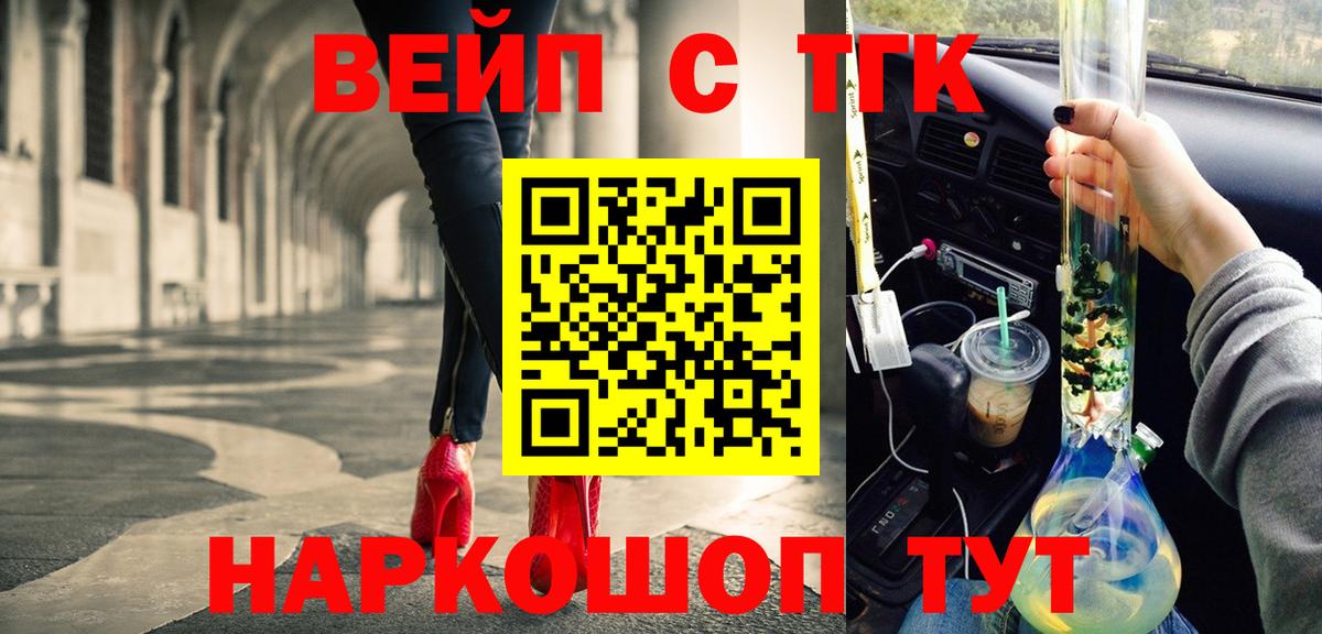Дистиллят ТГК гашишное масло Верхняя Салда