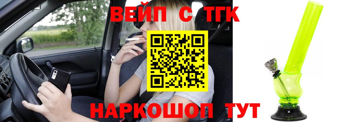закладки  Дистиллят ТГК Wax  Вход с VPN  Дистиллят ТГК вейп  Верхняя Салда 