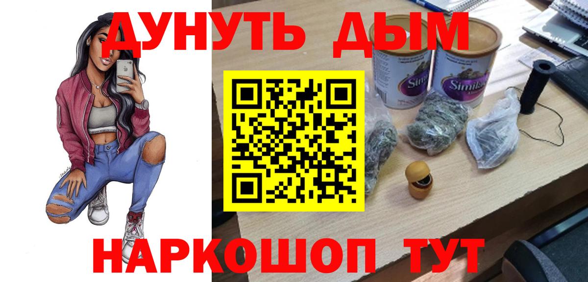 Каннабис гибрид  Конопля планчик  Верхняя Салда  Марихуана семена  МАРИХУАНА план  Вход с VPN 